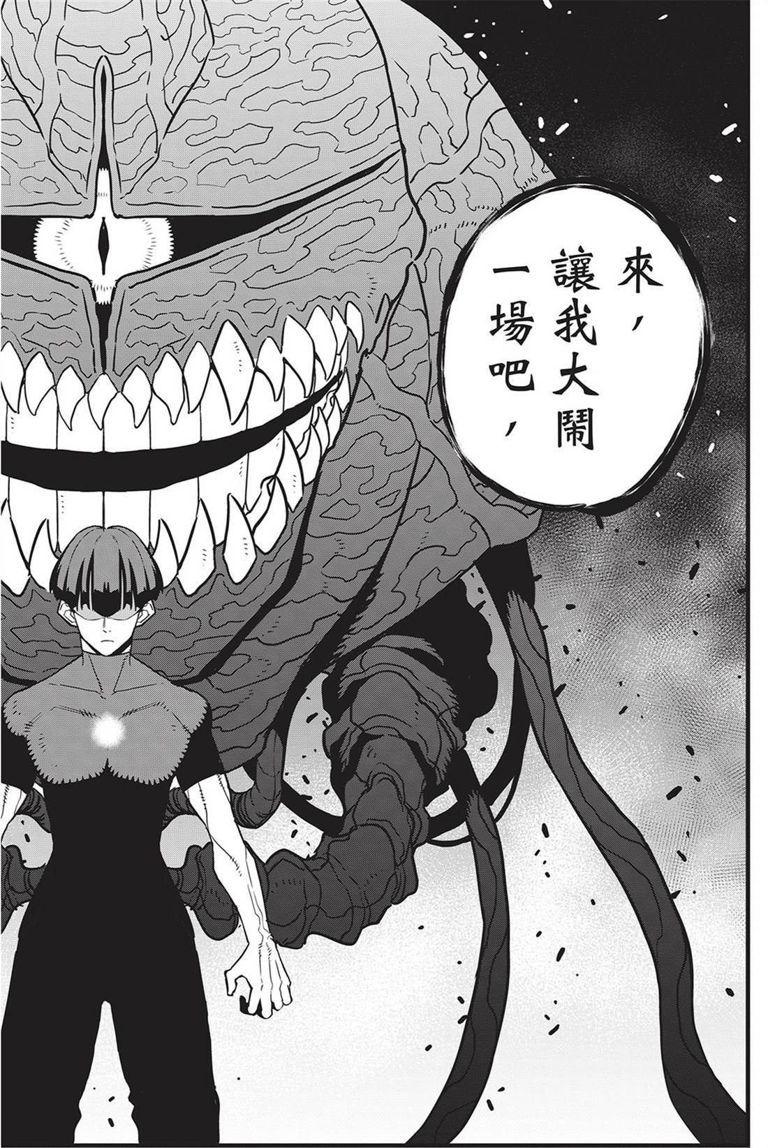 第9卷
