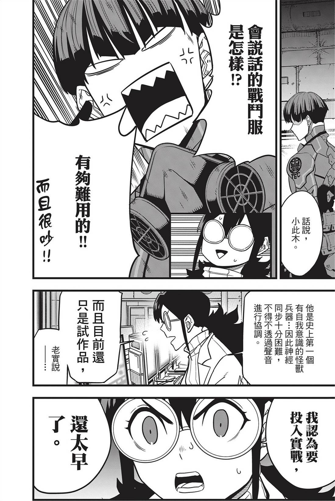 第9卷