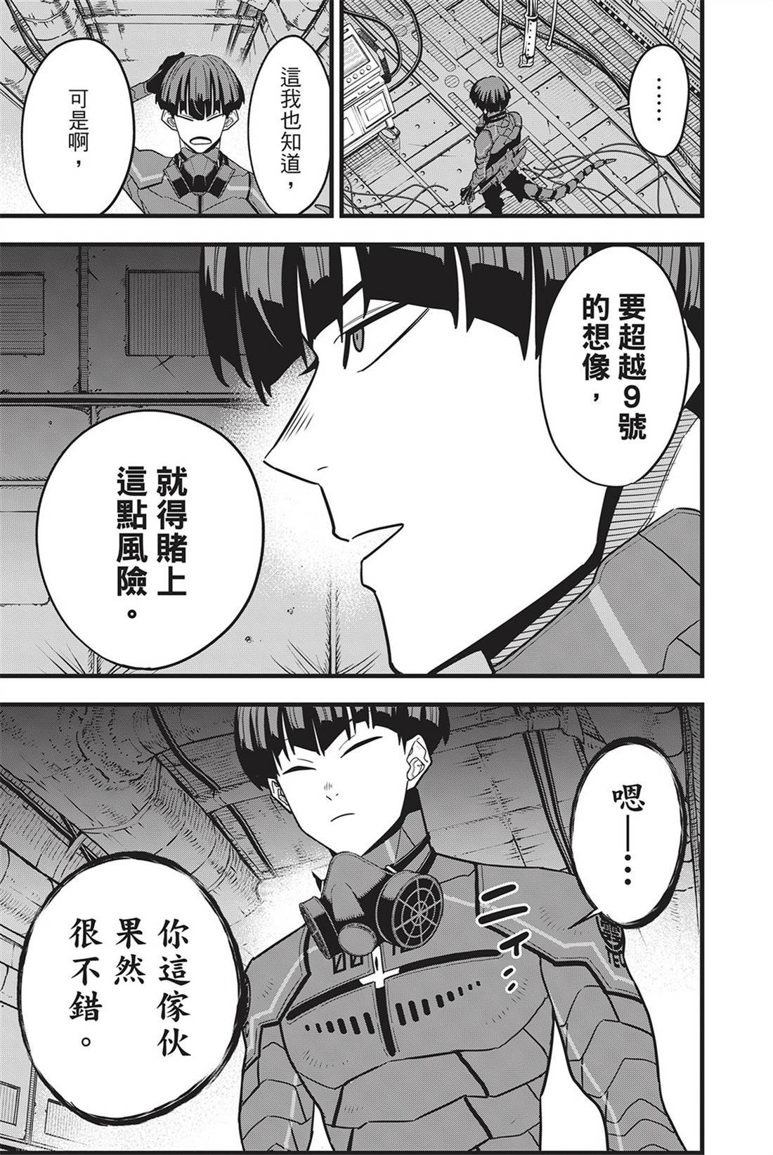 第9卷
