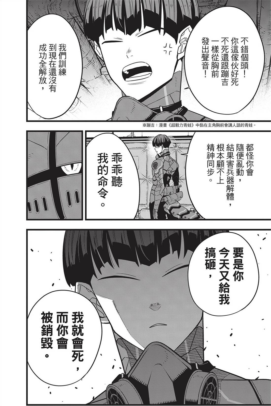 第9卷