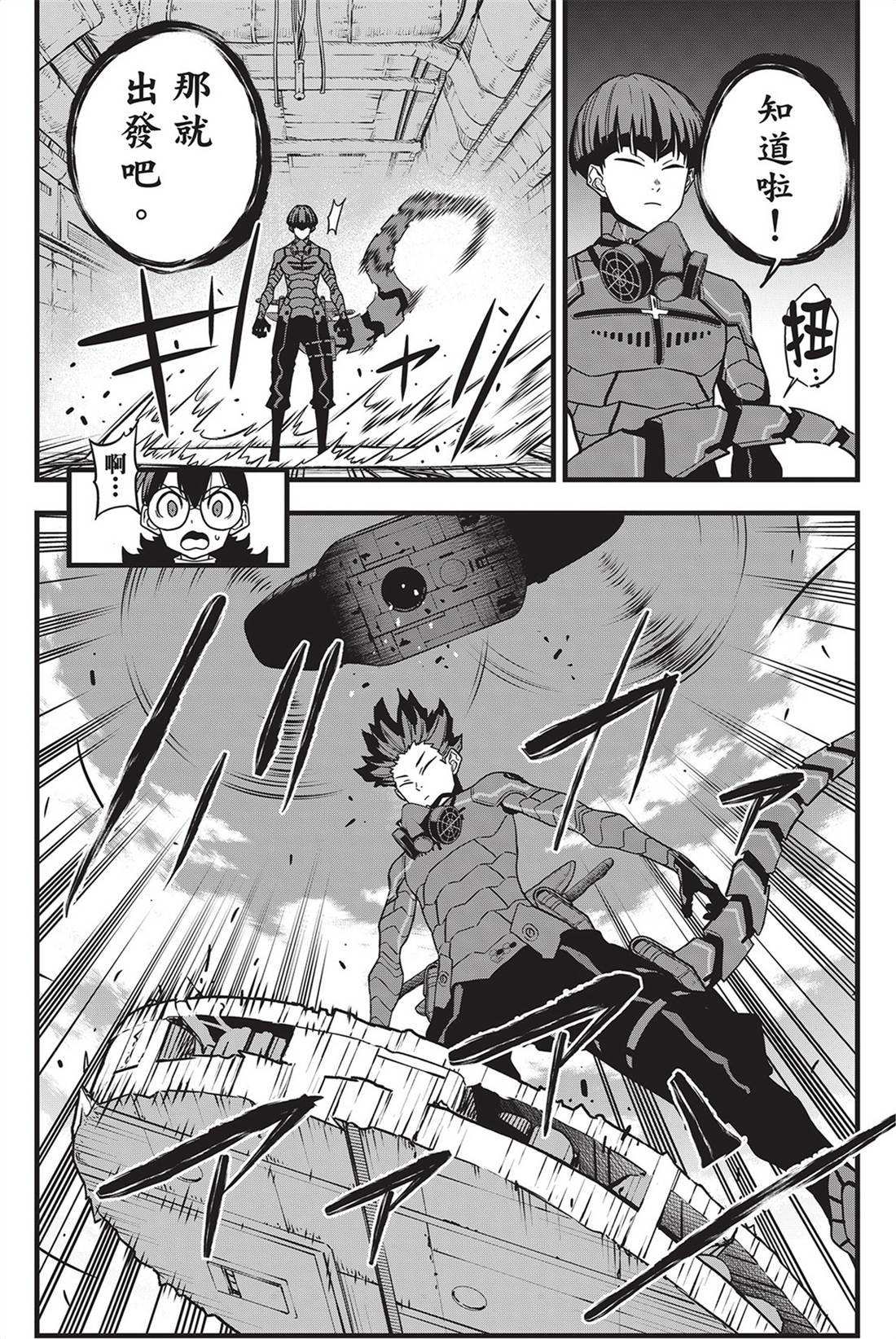 第9卷
