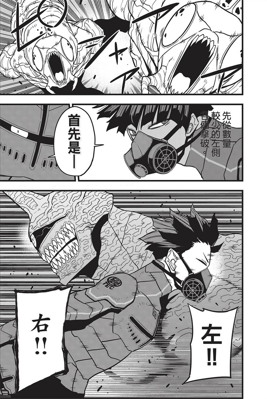 第9卷