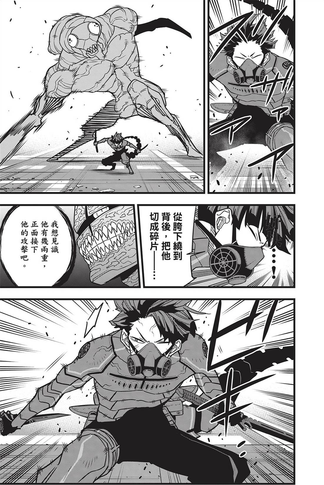 第9卷