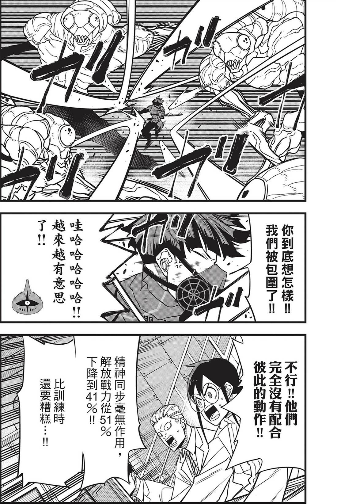 第9卷