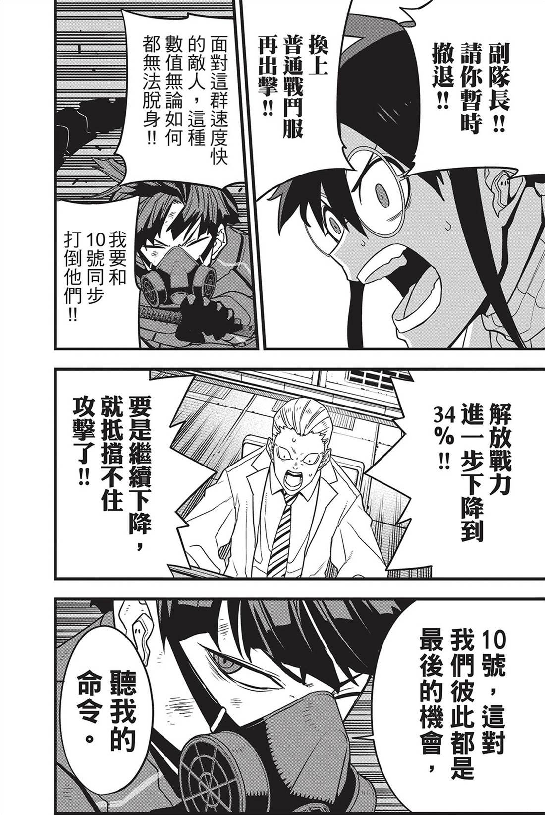 第9卷