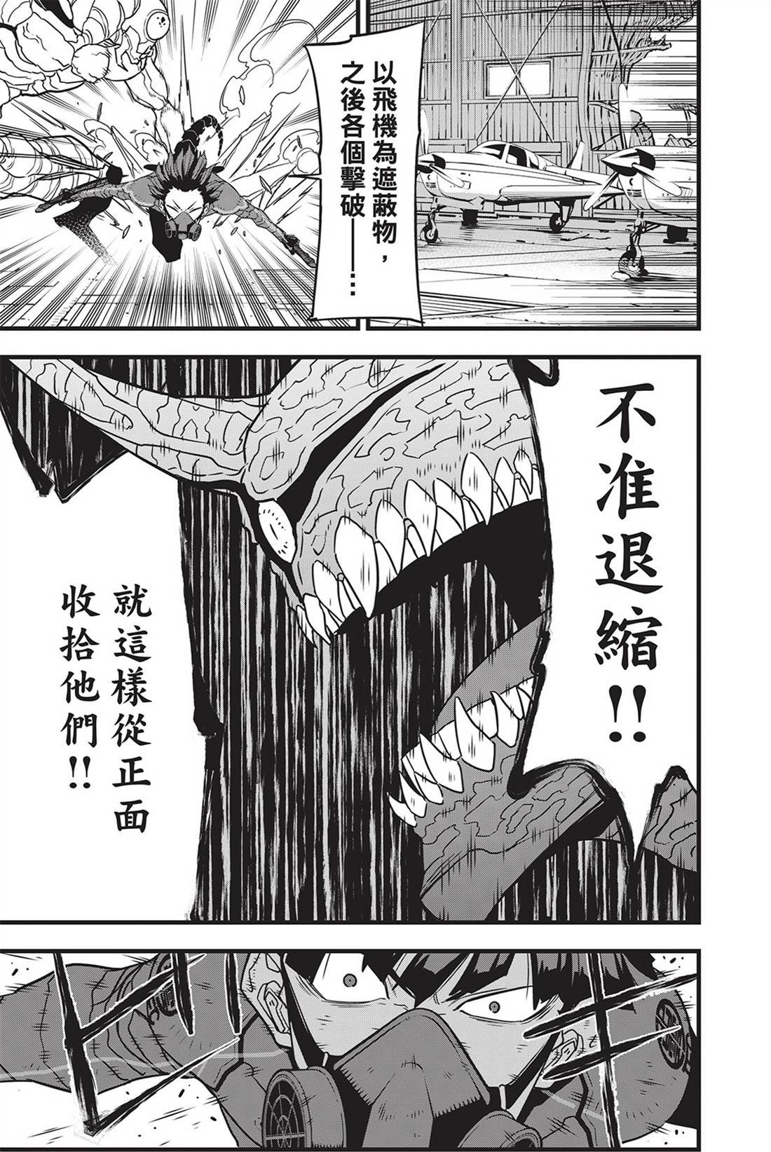 第9卷