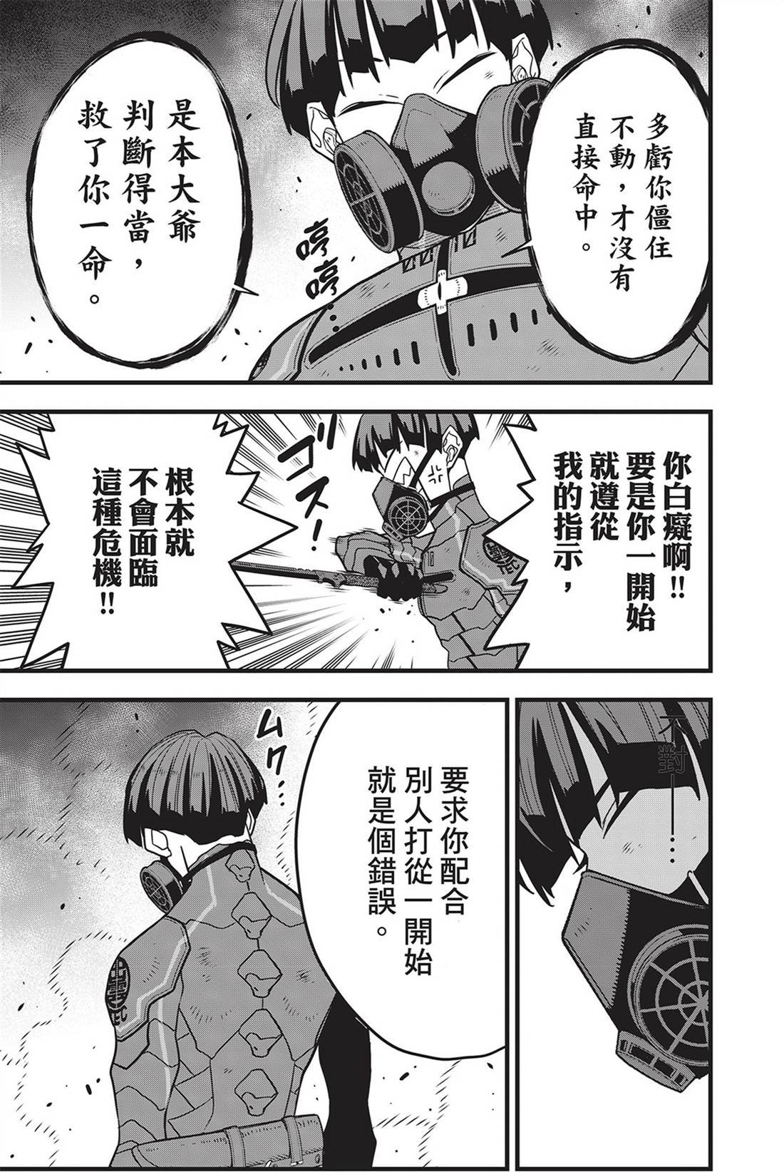 第9卷