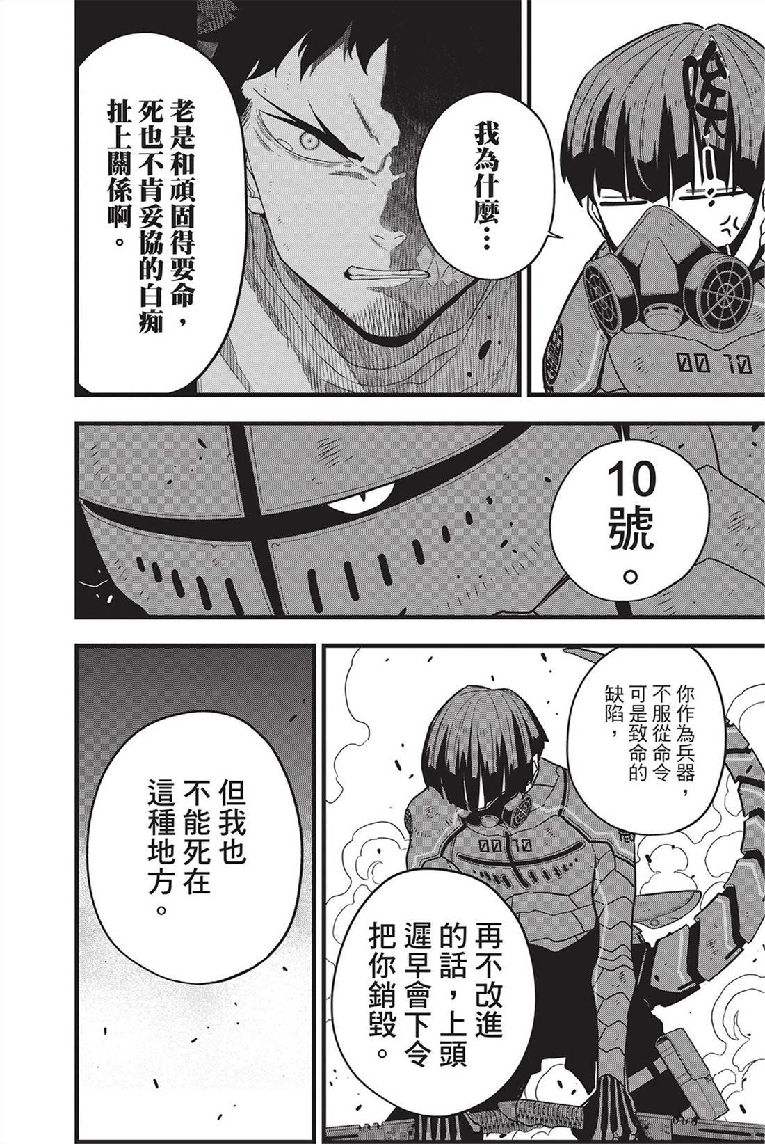 第9卷