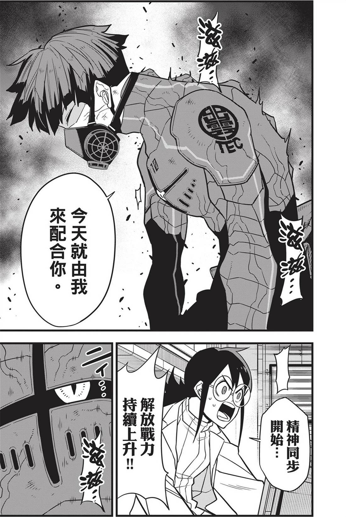 第9卷