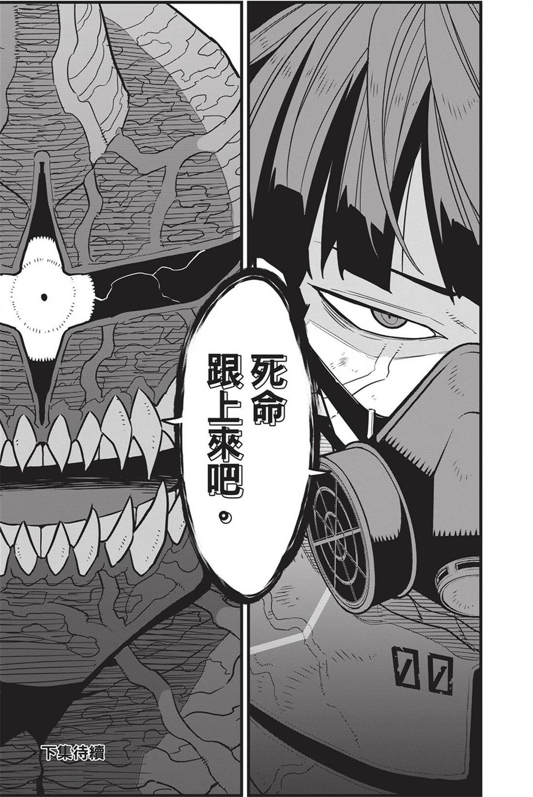 第9卷