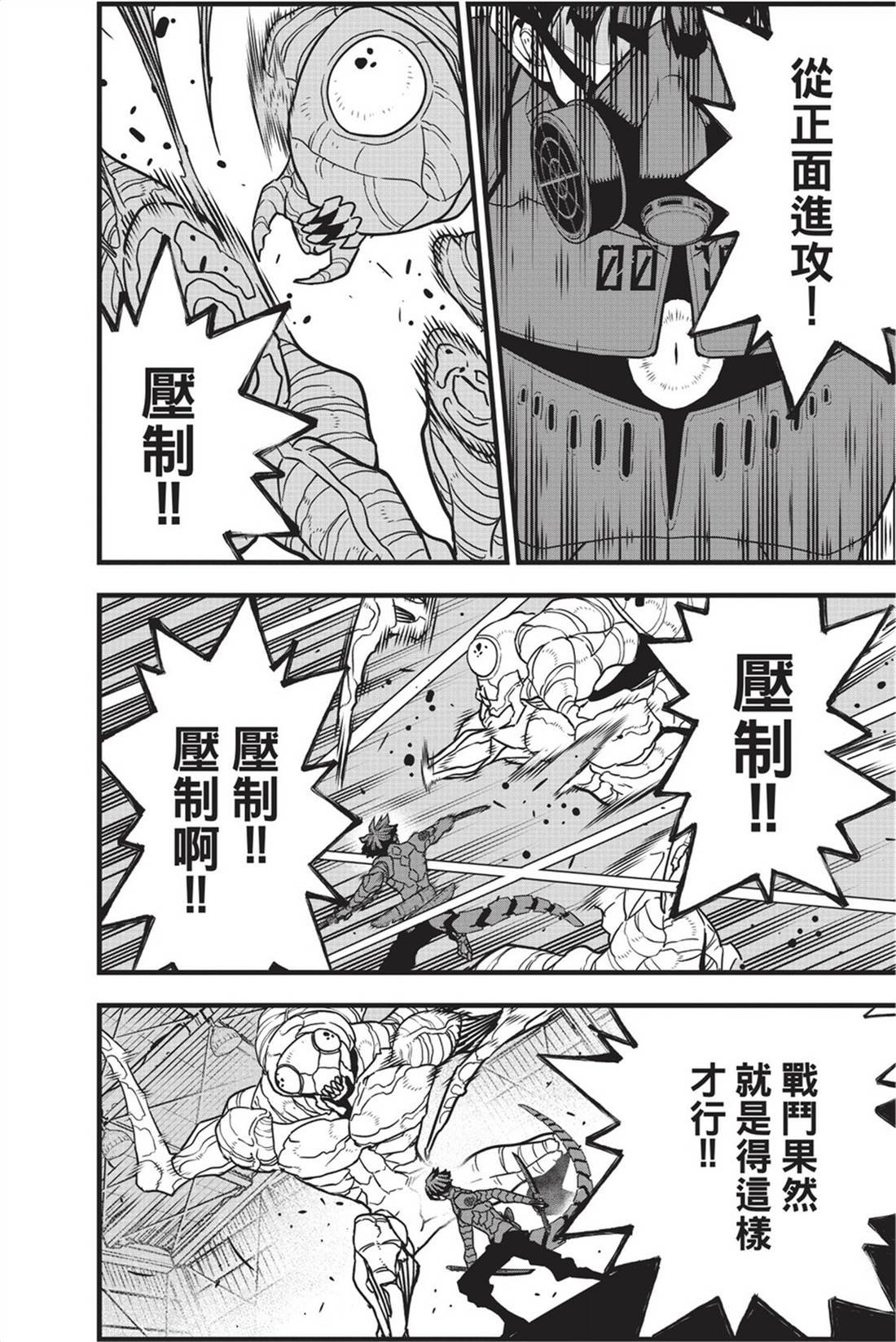 第10卷