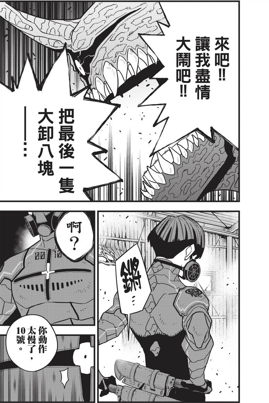 第10卷