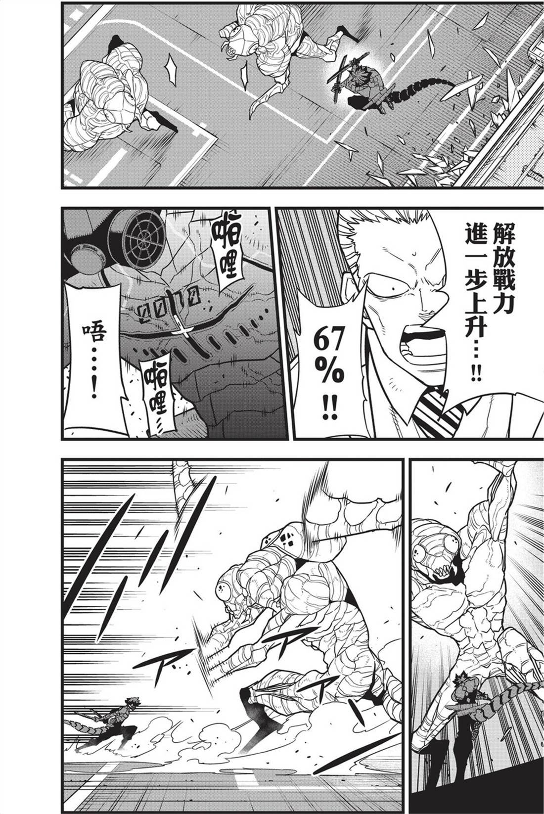 第10卷