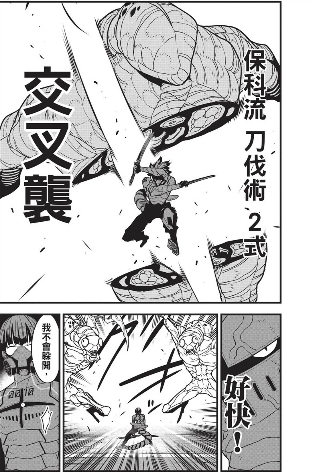 第10卷