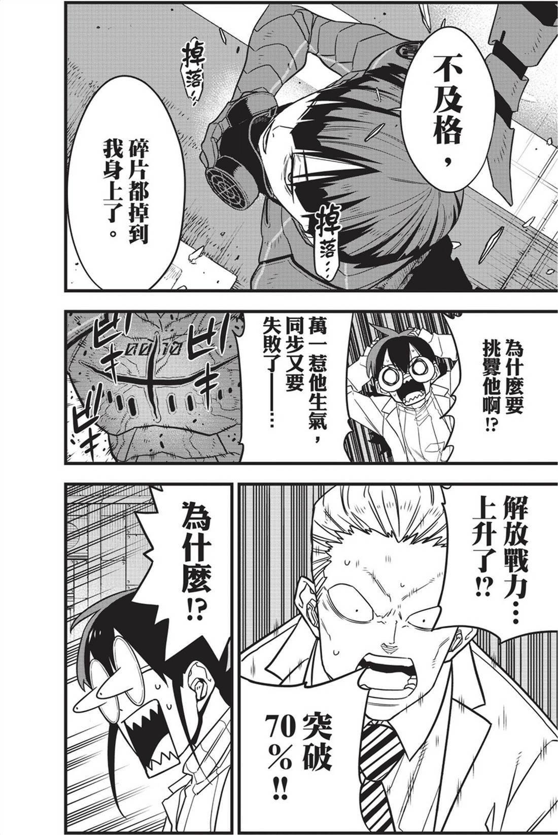 第10卷