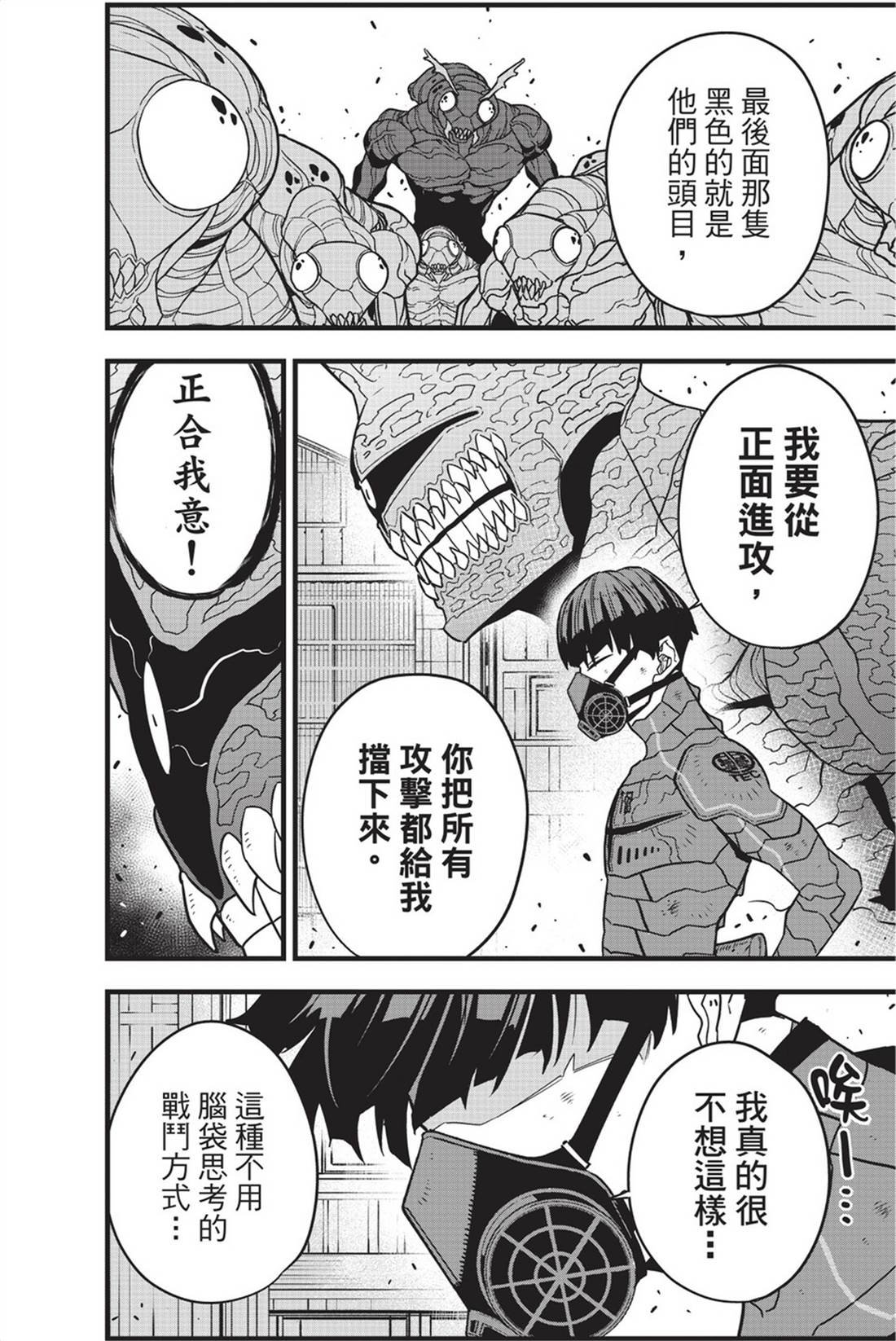第10卷