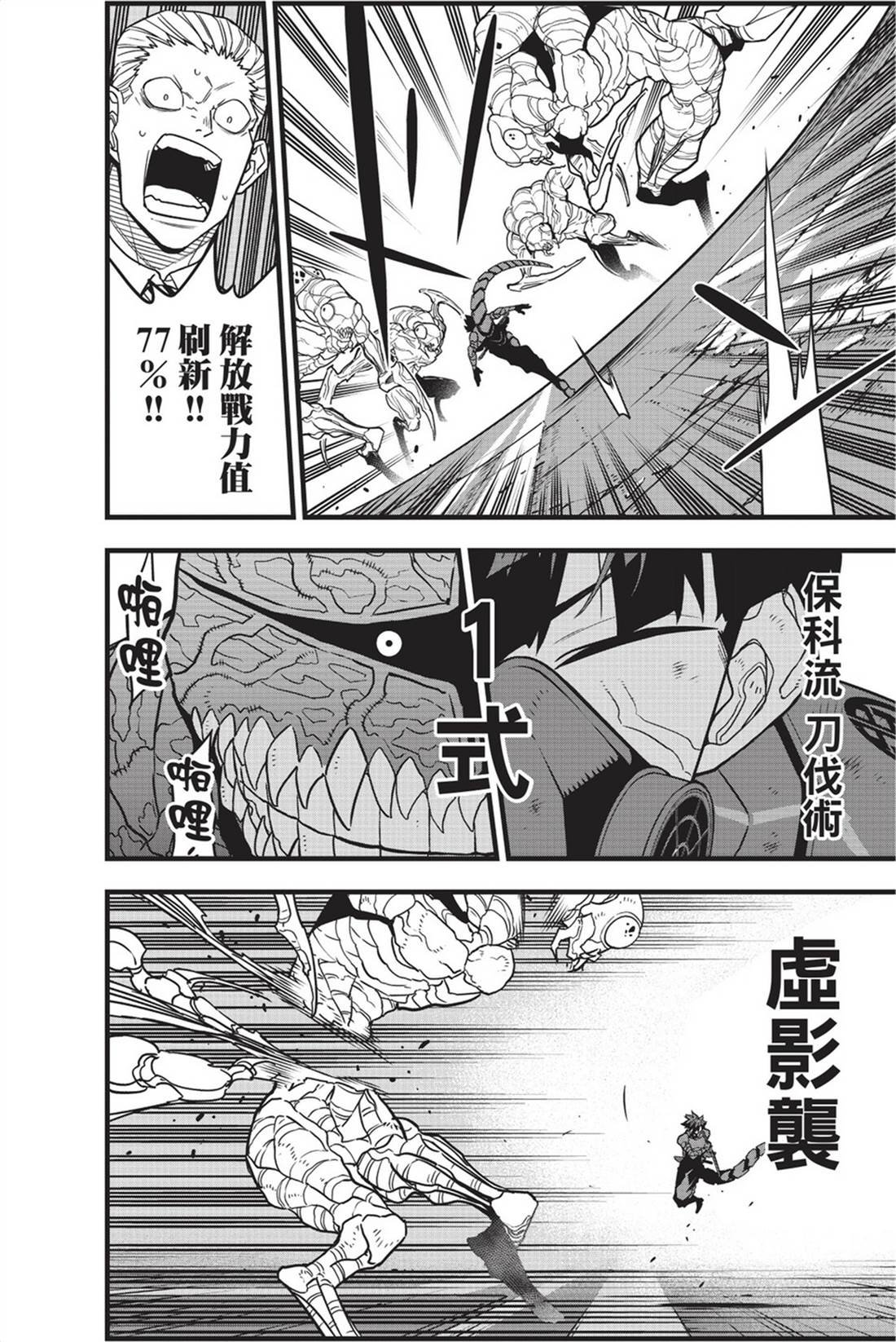 第10卷