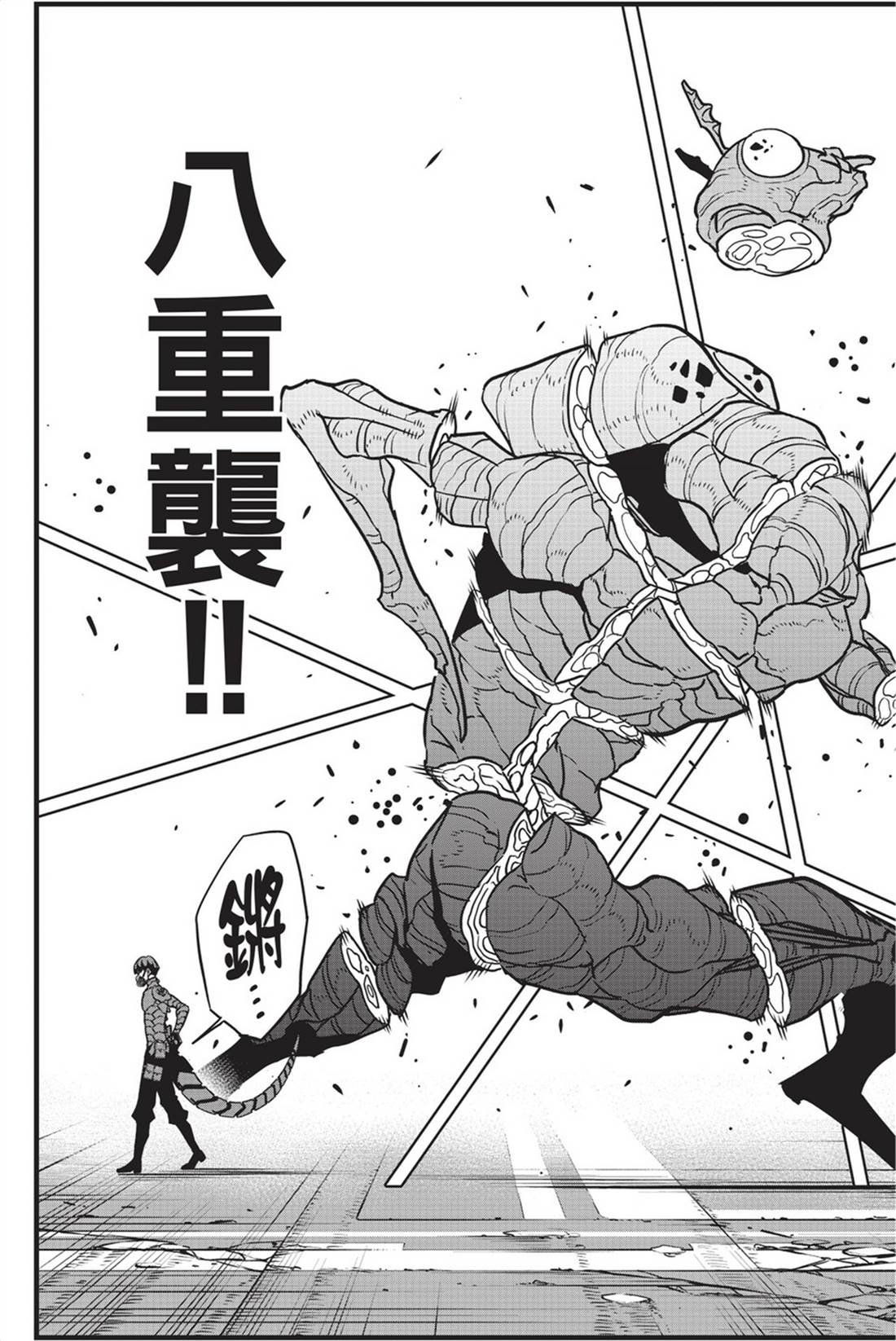 第10卷