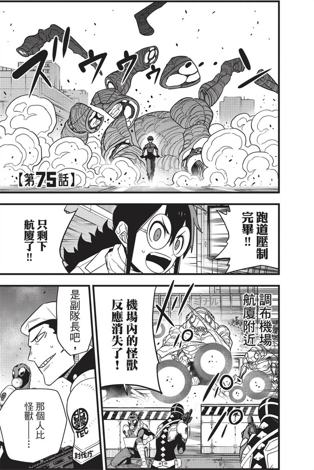 第10卷