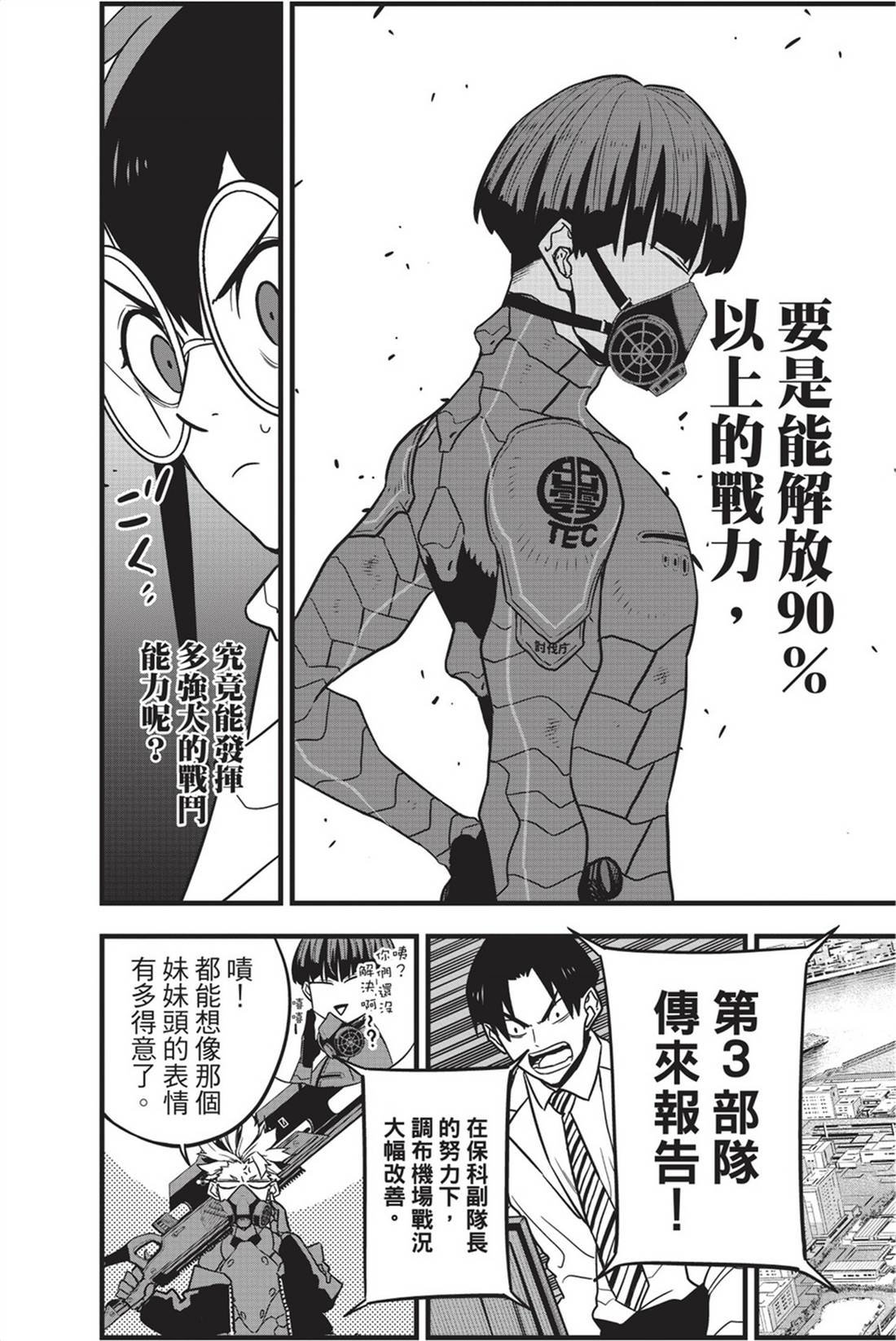 第10卷