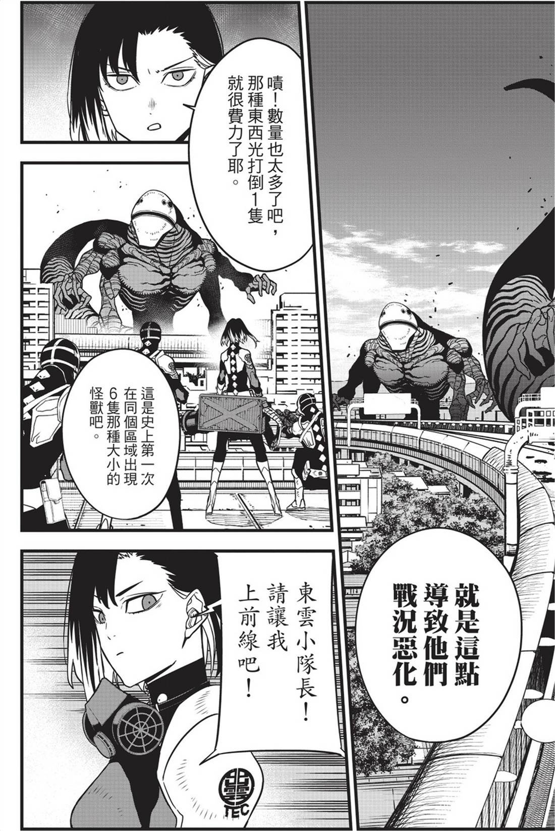 第10卷