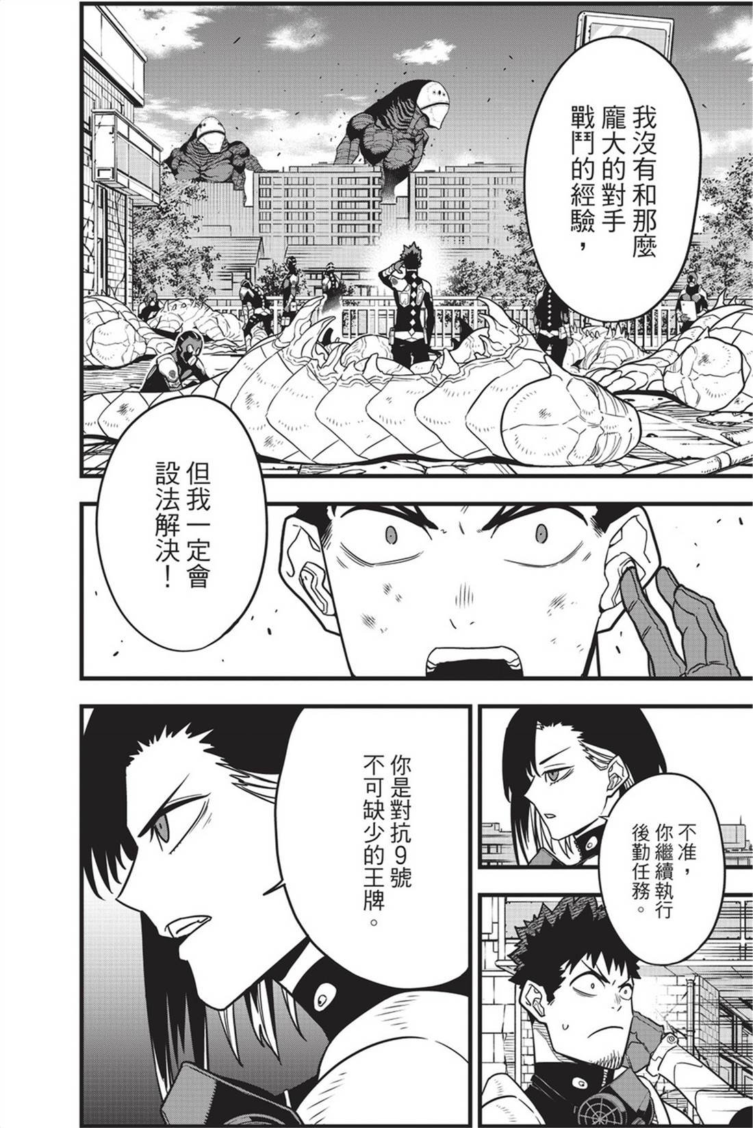 第10卷