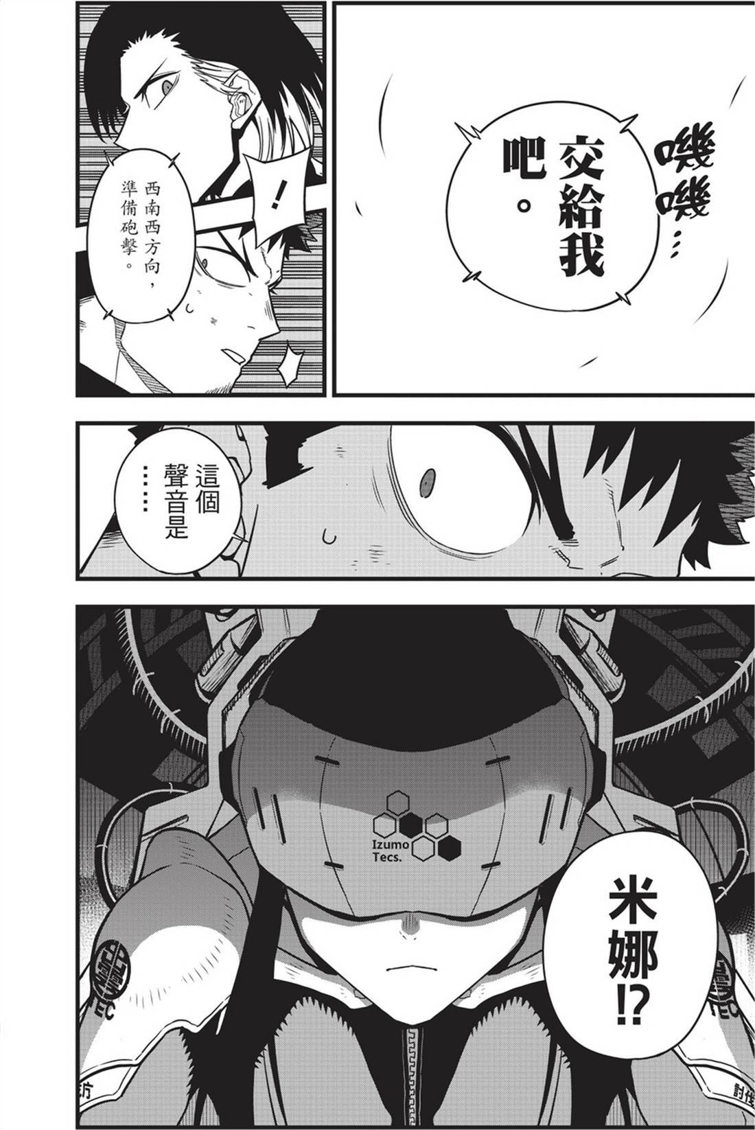 第10卷