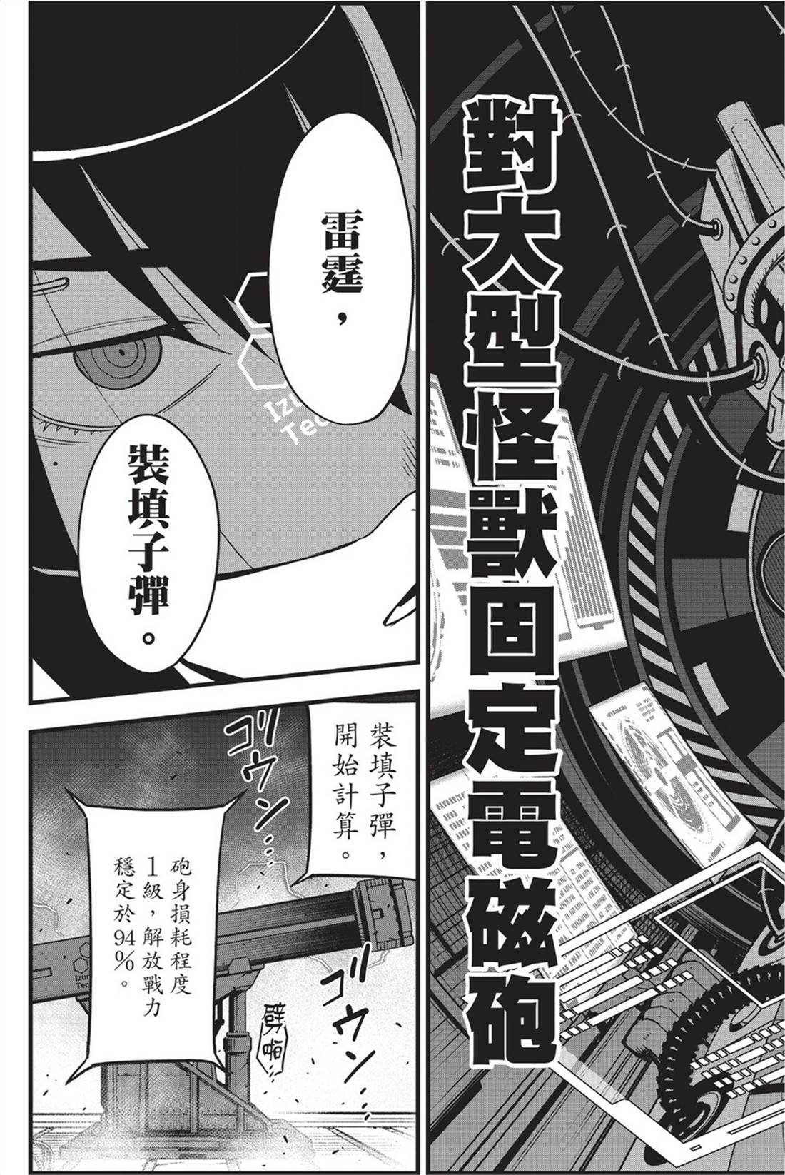 第10卷