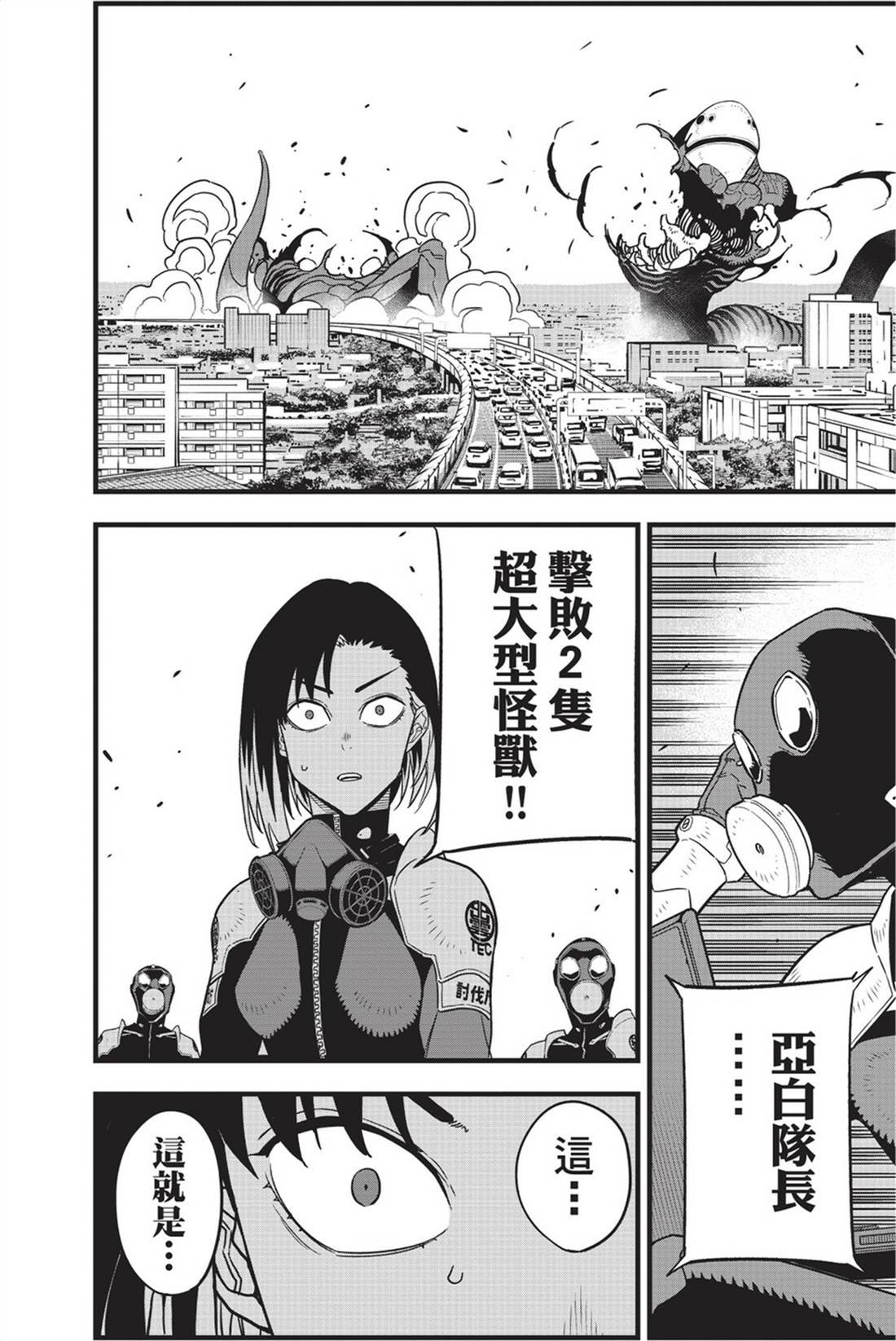 第10卷