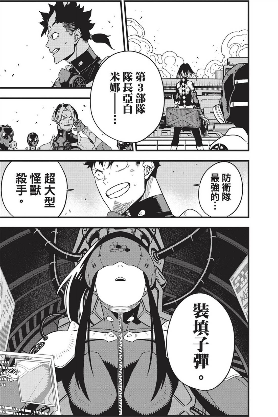 第10卷