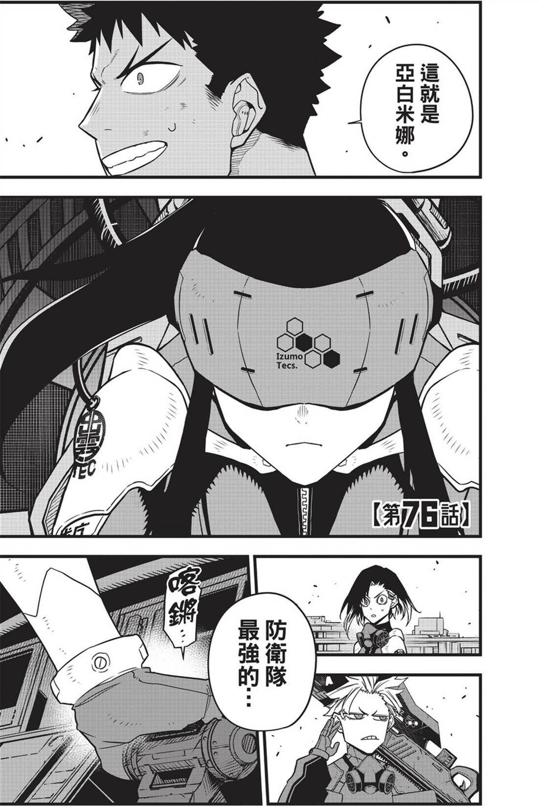 第10卷