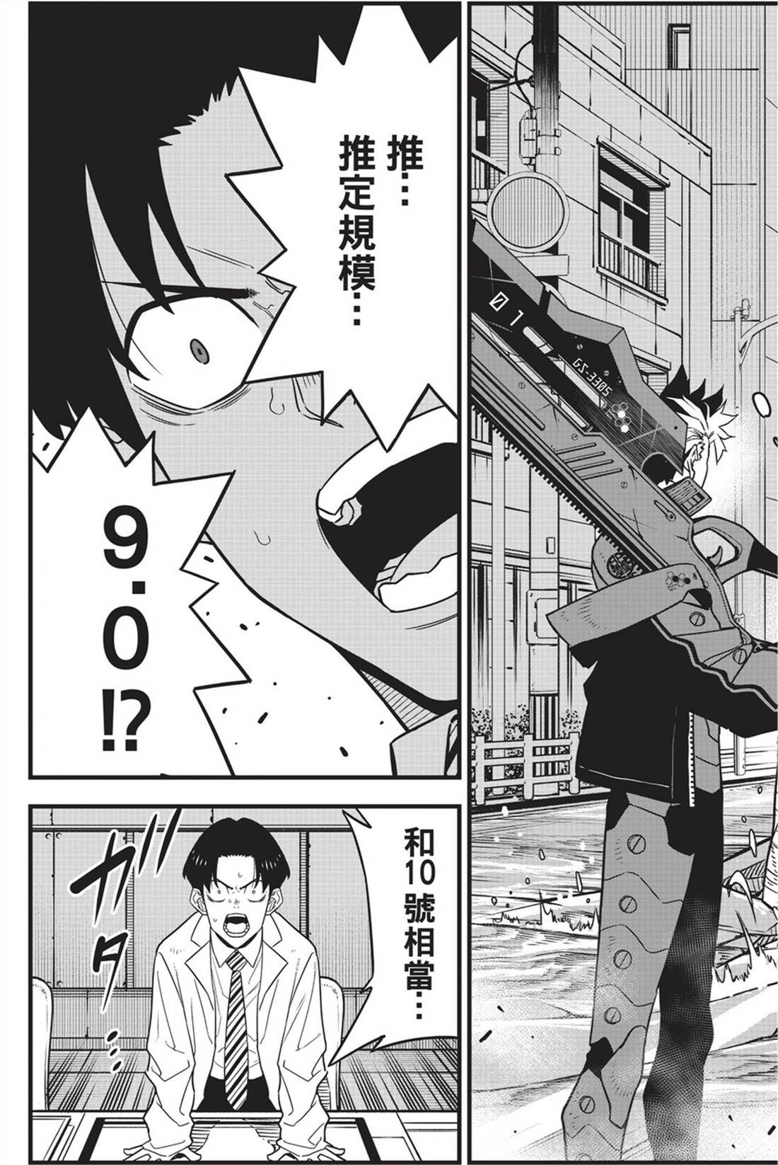 第10卷