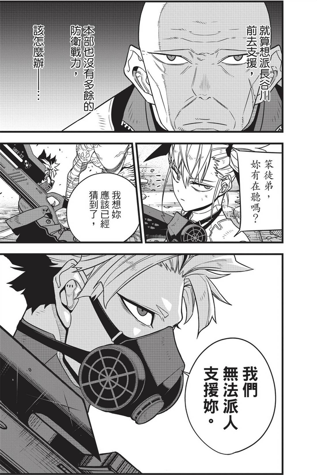 第10卷