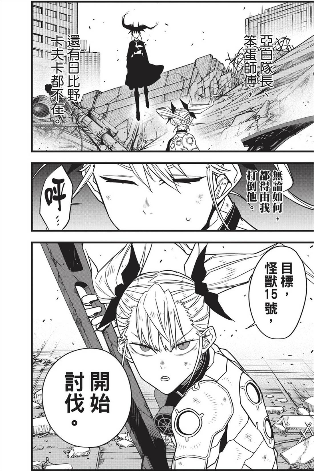 第10卷
