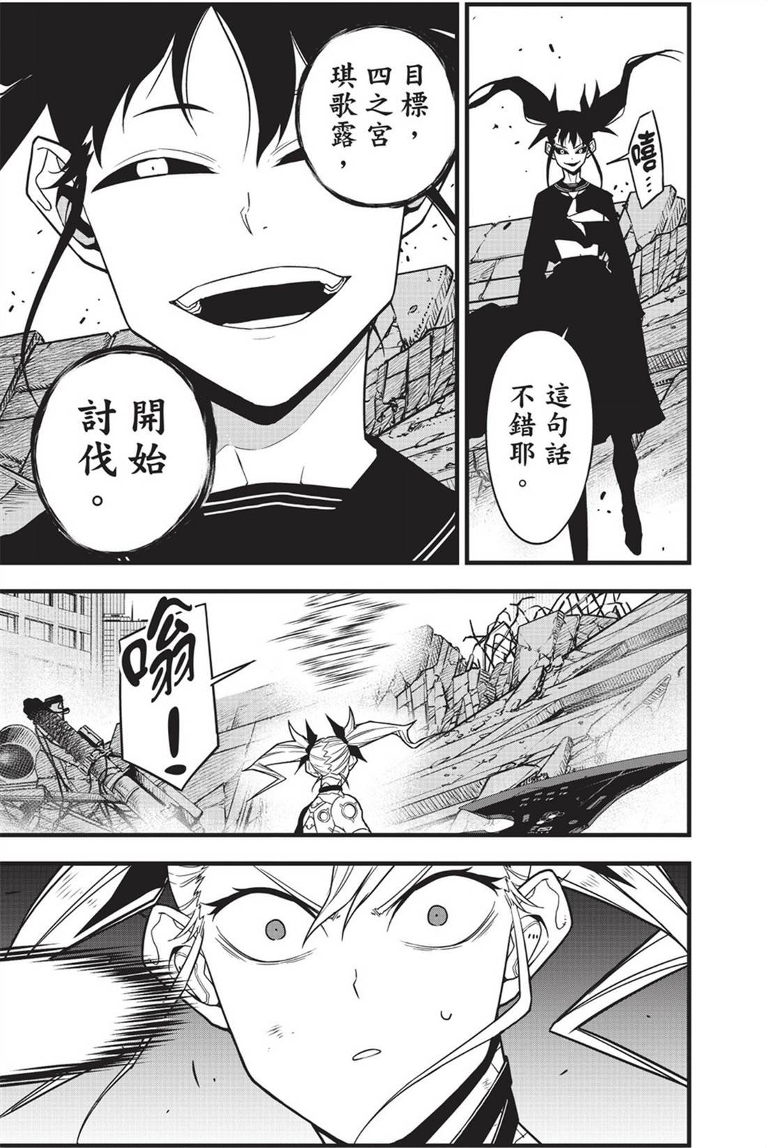第10卷