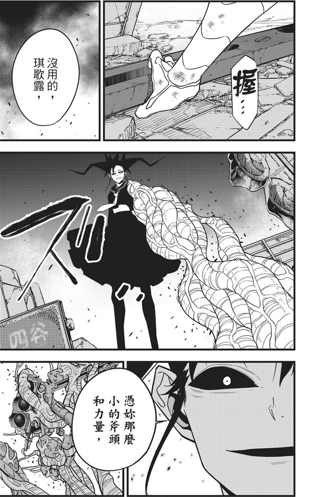 第10卷