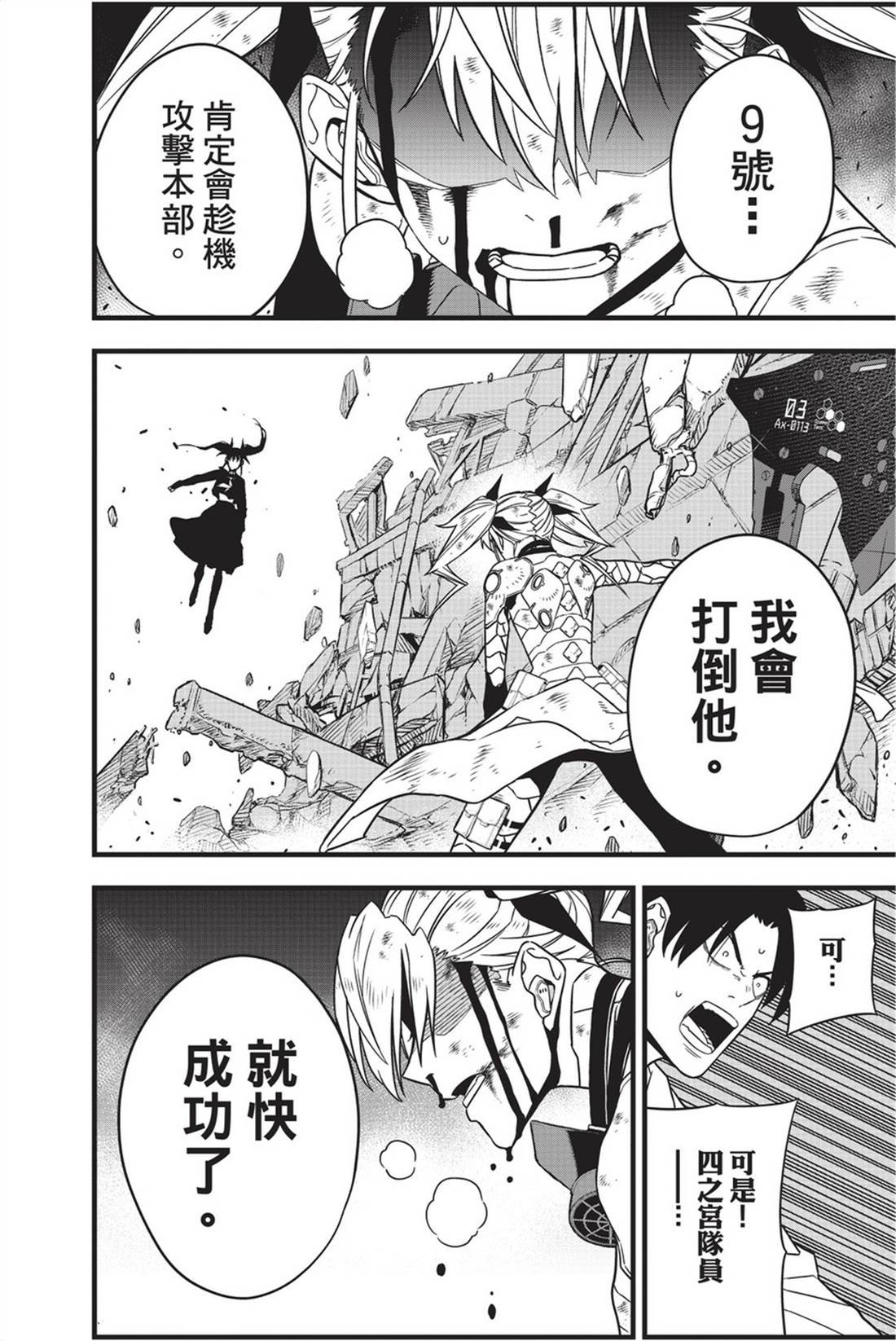 第10卷