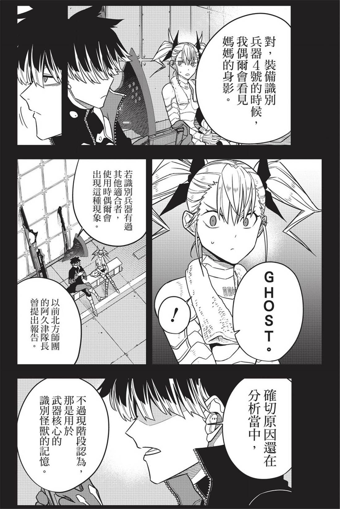 第10卷