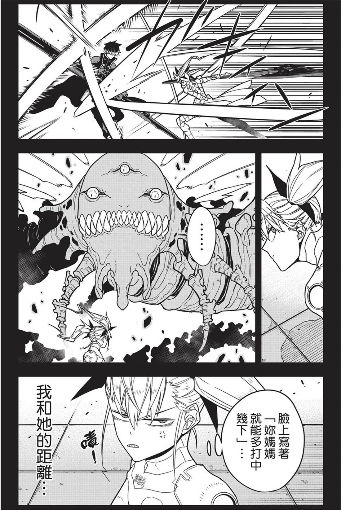 第10卷