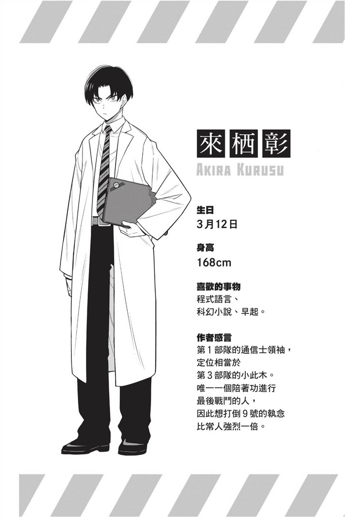 第10卷