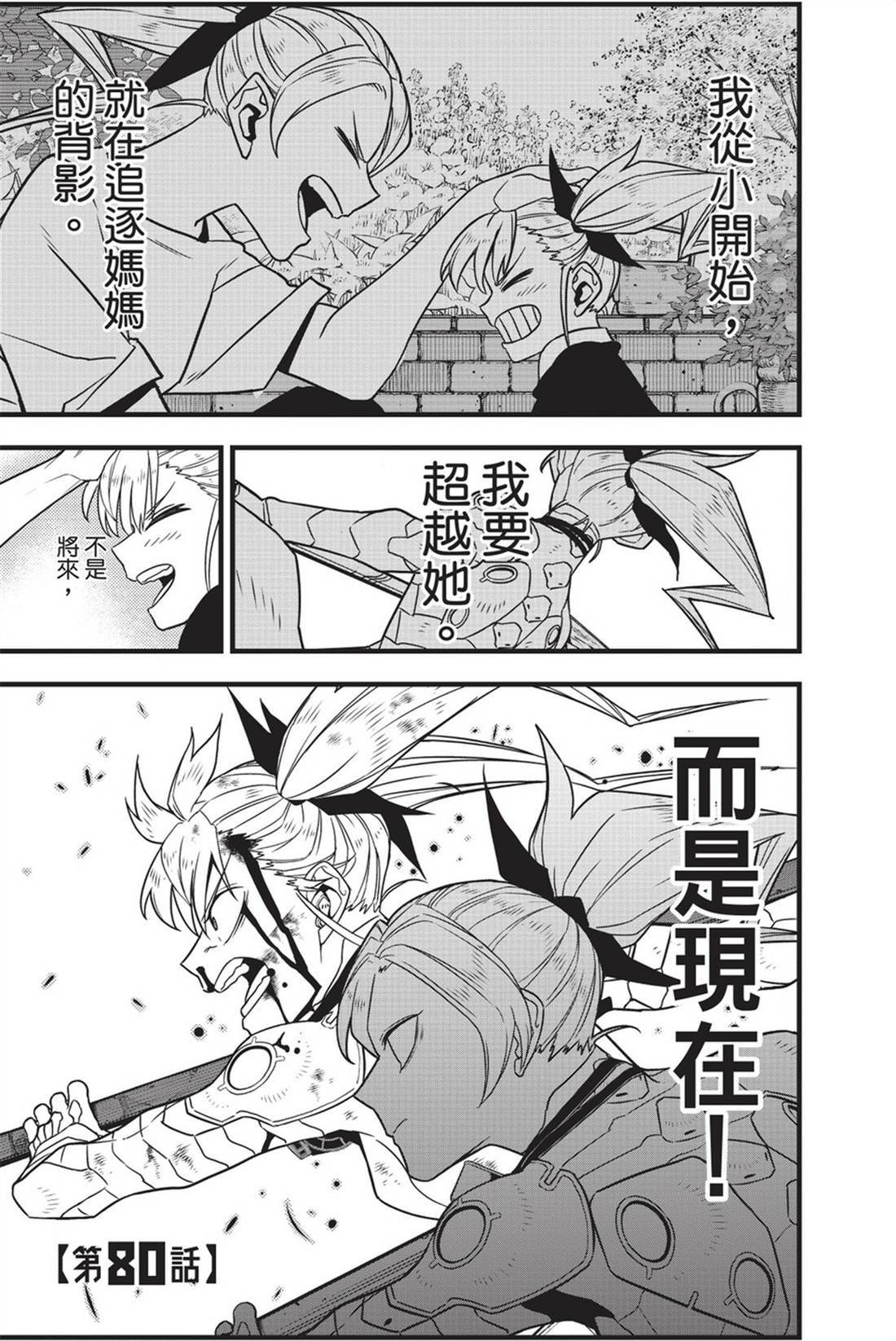 第10卷