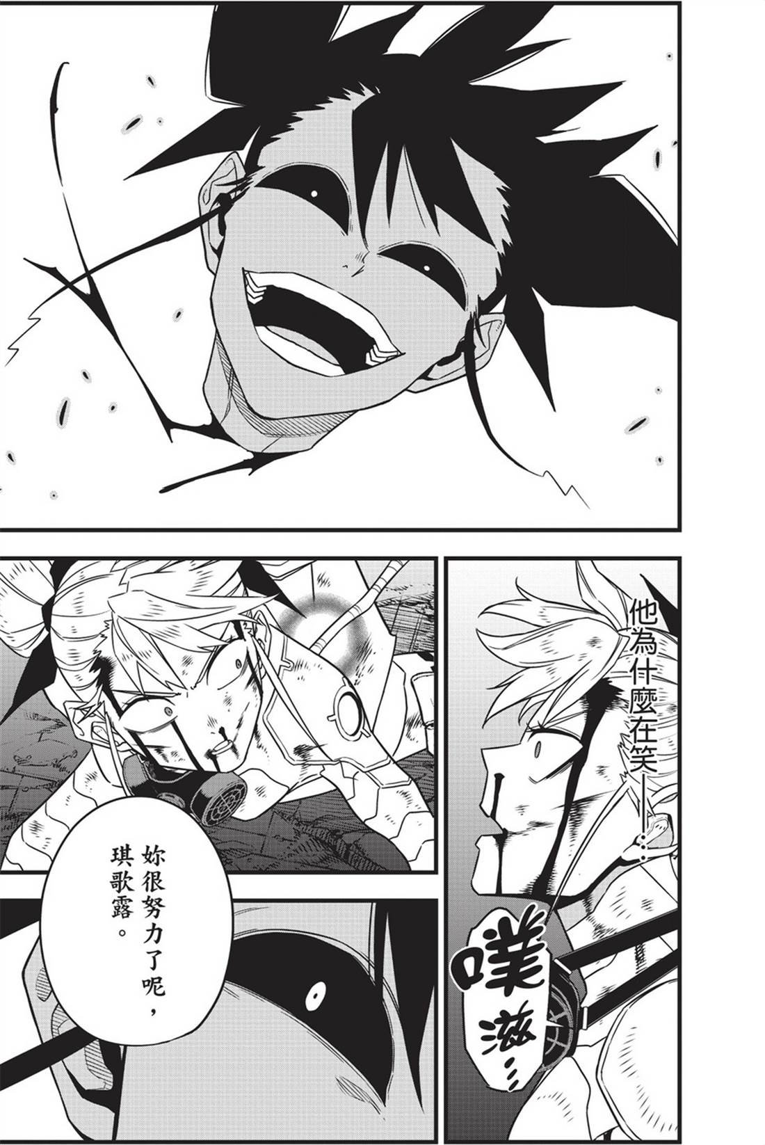 第10卷