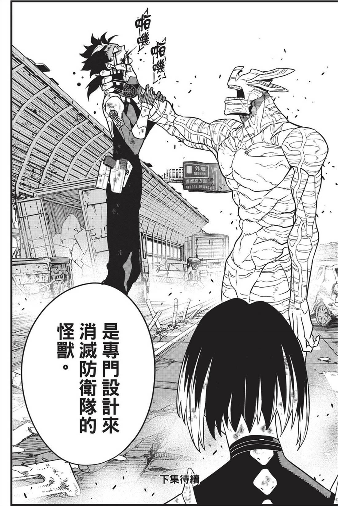 第10卷