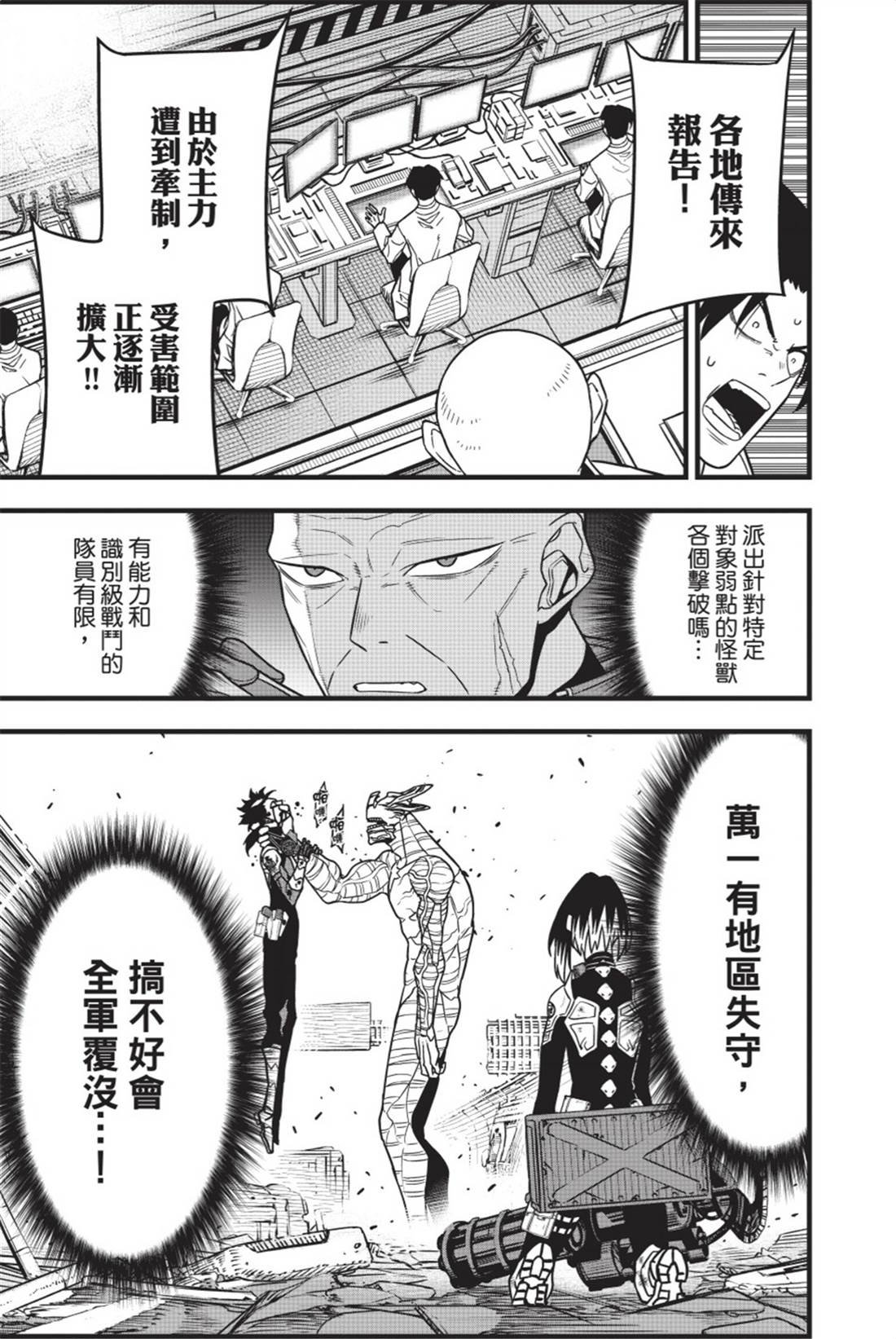 第11卷