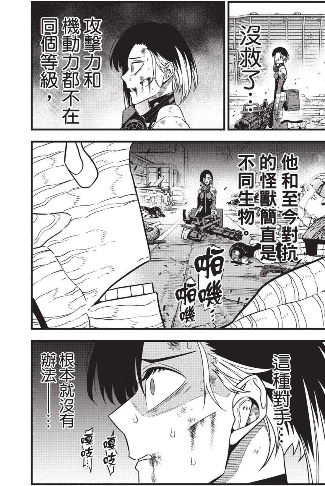 第11卷