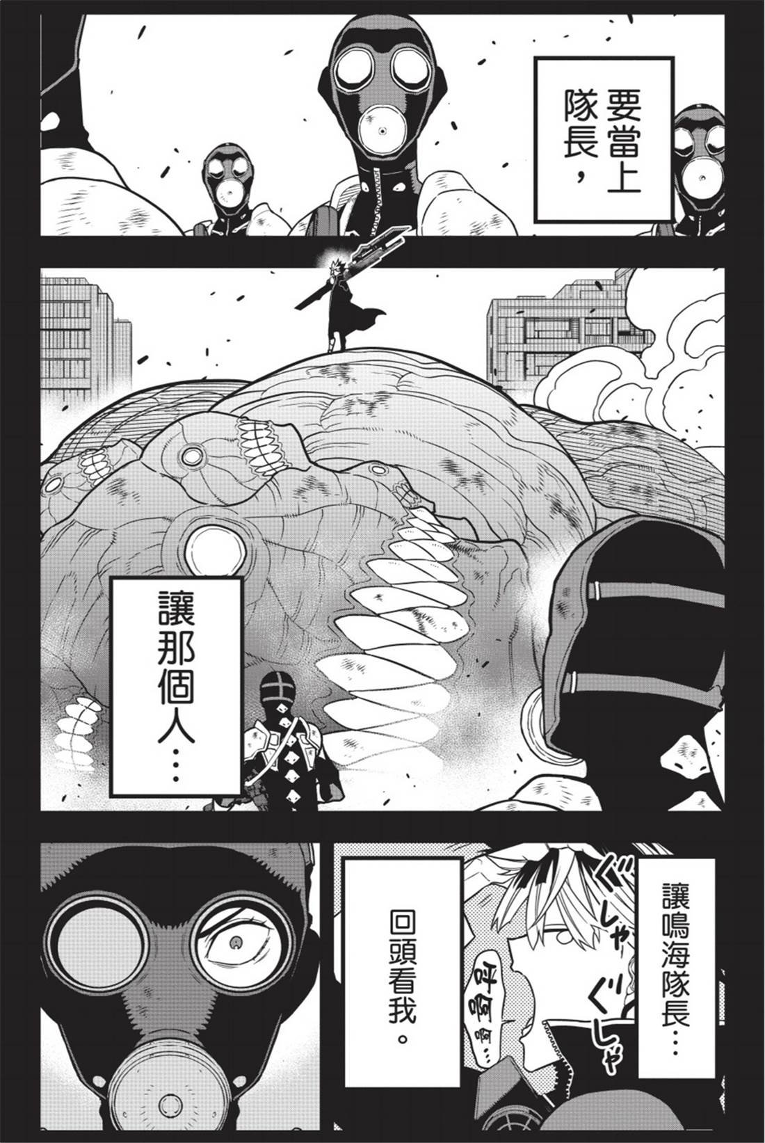 第11卷