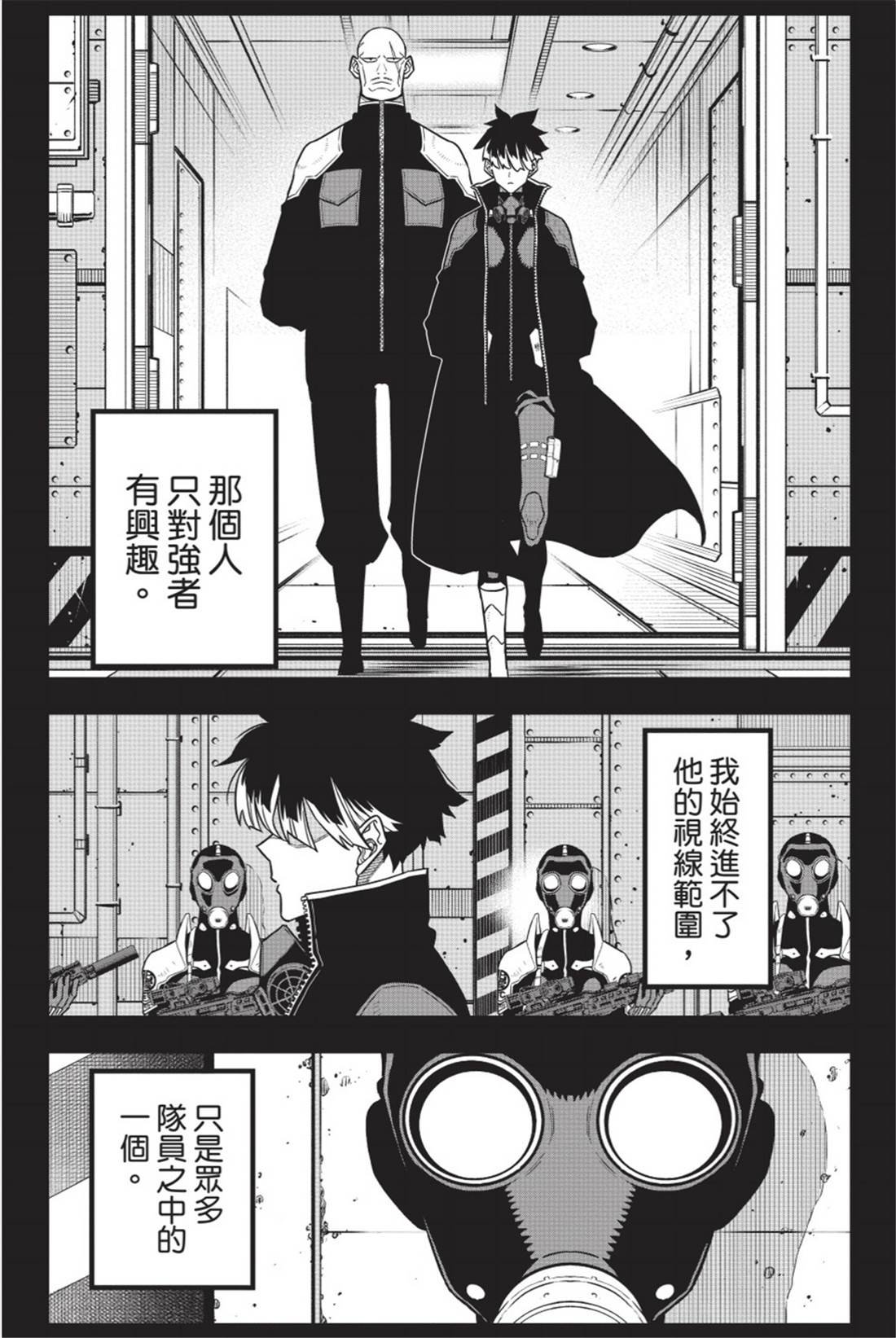 第11卷