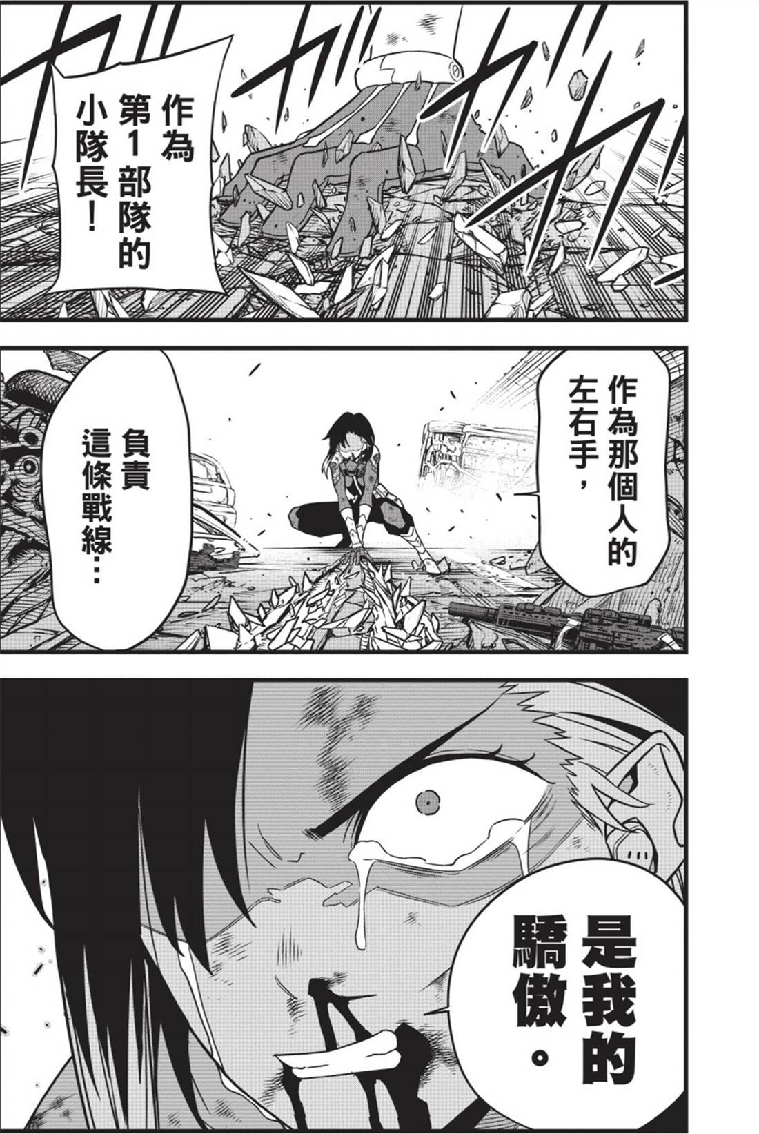 第11卷