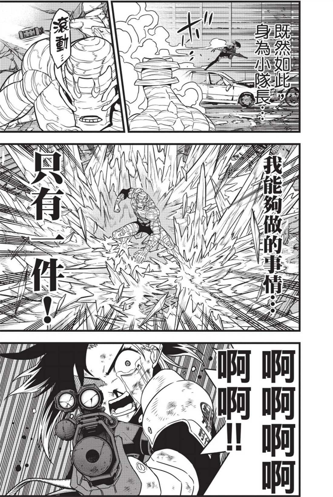 第11卷