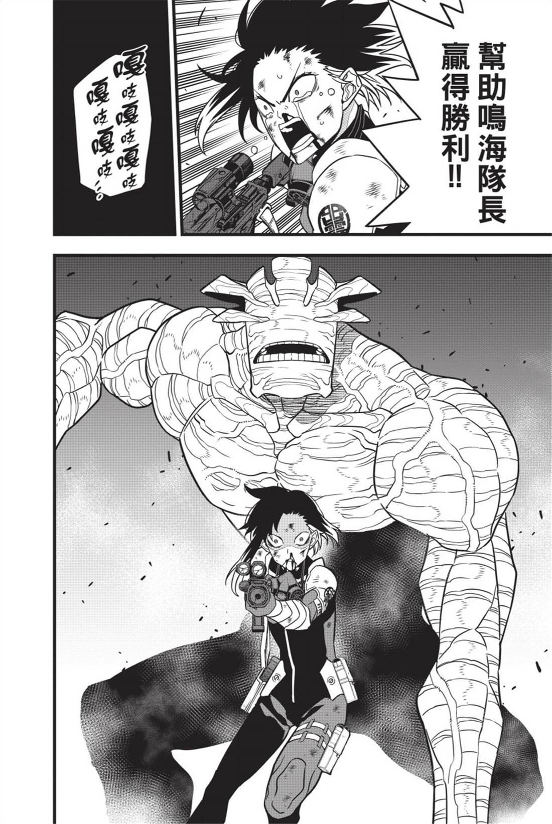 第11卷